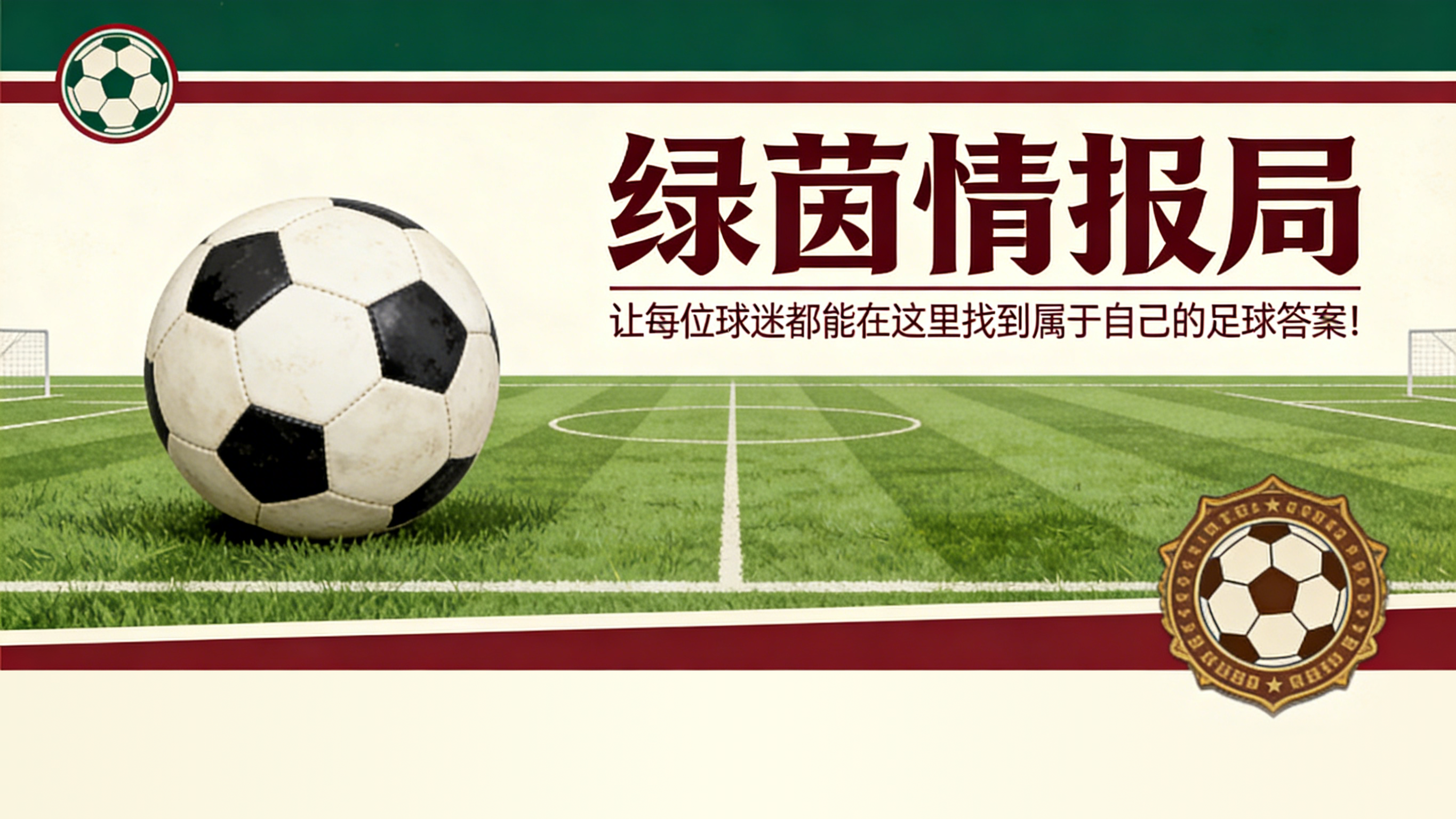 开云官网-报道:“德赫亚可能离队”。原因、尤文图斯及他的想法 开云官网-报道:“德赫亚可能离队”。原因、尤文图斯及他的想法